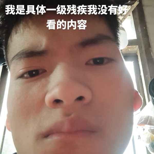 云南34岁单身帅哥真诚找对象-荆州相亲网